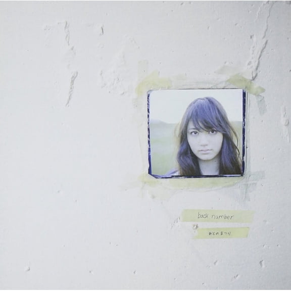 Back Number Atono Matsuri (CD)