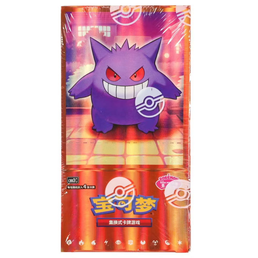Pokemon TCG: Yu Nagaba x Pokemon - Eevee's Limited Collector