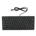 thumbnail image 2 of Quiet Keyboard Quiet Keyboard Language Keyboard USB Wired Compact Keyboard with Ergonomic for Office PC, 2 of 7
