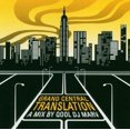 thumbnail image 1 of Grand Central Translation [Audio CD] Qool DJ Marv (Various), 1 of 2