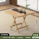 thumbnail image 1 of Mesa plegable sin instalación, mesa de comedor para el hogar, mesa de puesto portátil multifunción para exteriores, comedor sencillo para habitación de alquiler, 1 of 4