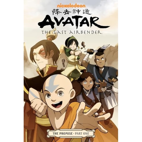 Pre-Owned Avatar: The Last Airbender - The Promise Part 1 (Paperback) 1595828117 9781595828118
