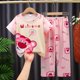 thumbnail image 1 of Ropa de dormir de verano para niños, pantalones largos finos de manga corta, ropa de hogar para niños y niñas, pijamas ligeros y cómodos para niños, 1 of 5