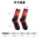 thumbnail image 3 of Fotbe Sunset River Western Cowboy Calcetas Largas con Estampado para Hombre y Mujer – Calcetas de Compresión Transpirables y Elásticas, Viajar y Uso Diario Talla 5-11, 3 of 6