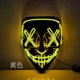 thumbnail image 2 of Accesorios de disfraces de Halloween con máscara de brillo LED (amarillo) oso de fresa Hogar, 2 of 5