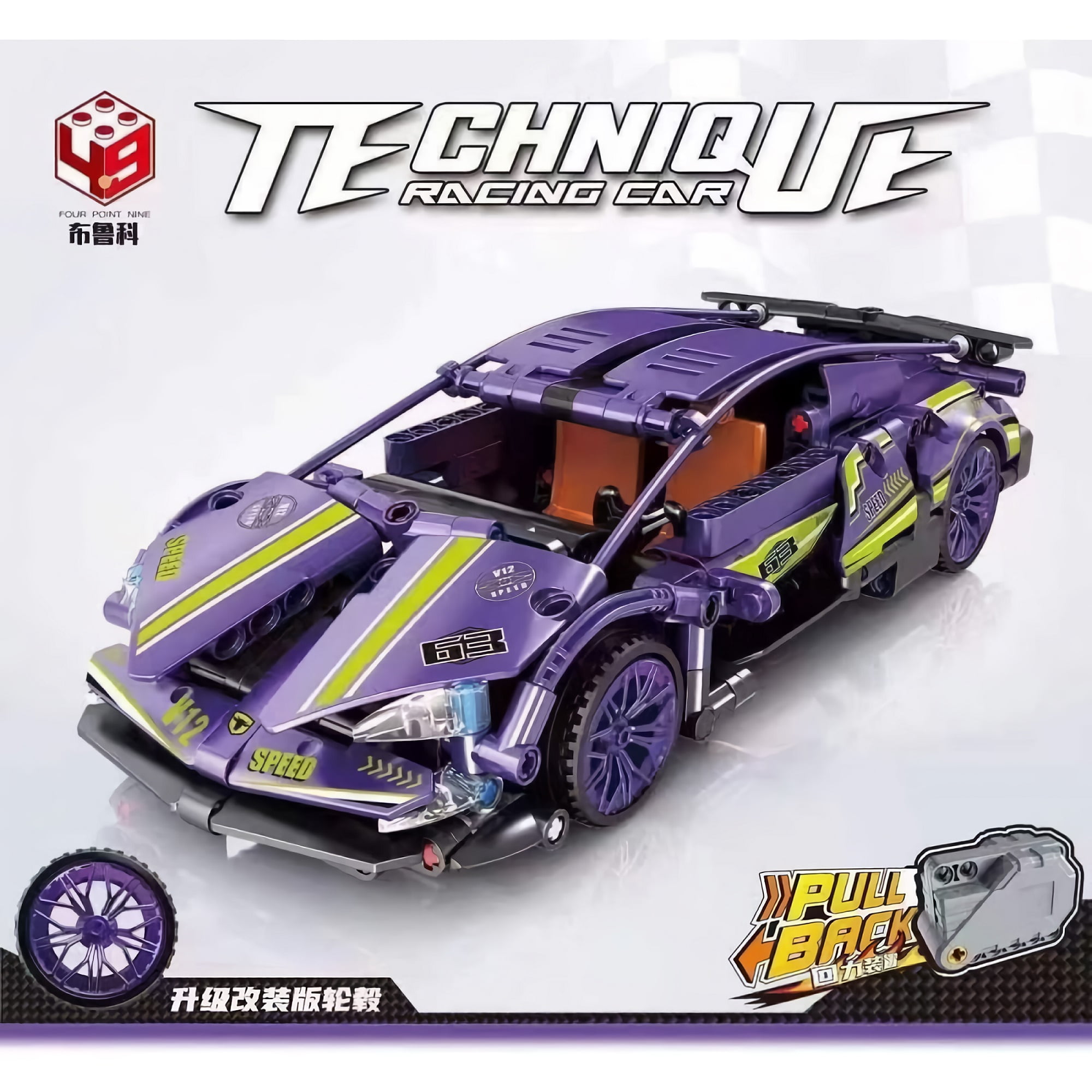 405 PCS Car Building Blocks Set, 1:18 Scale Purple Lamborghini