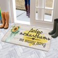 thumbnail image 5 of Black Text Sunflower Flowers (7) Welcome Doormat for Indoor/Outdoor Entrance Black Text Sunflower Flowers (7) Decoration Door Mat Kitchen Door Mat Bedroom Doormat 17x30 Inch, 5 of 6