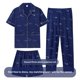 thumbnail image 4 of Ropa de dormir de verano de algodón puro para hombre, conjunto de tres piezas, pantalones largos de manga corta, pantalones cortos finos de talla grande, conjunto de ropa para el hogar, 4 of 5