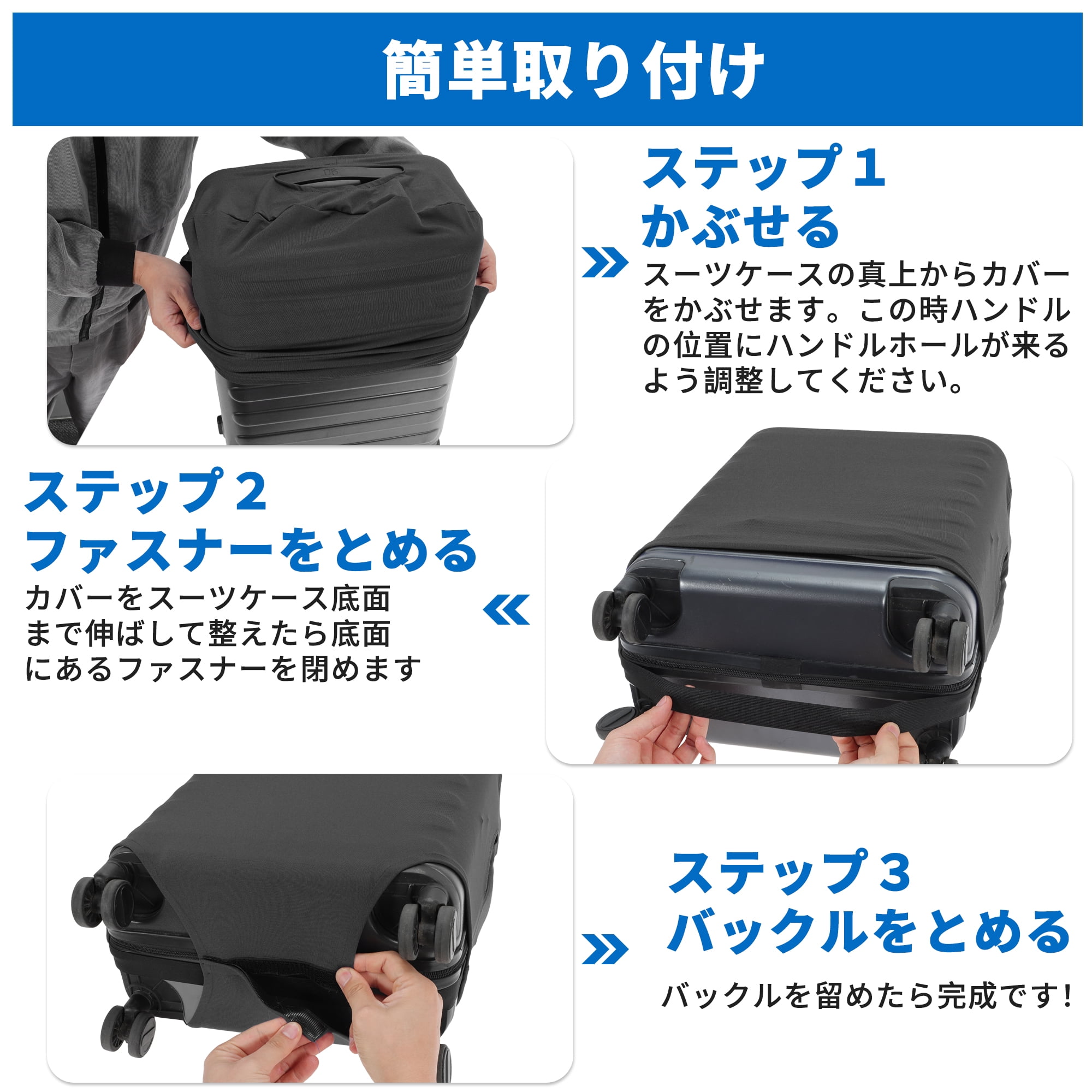 Unique Bargains Luggage Cover Protector Travel Suitcase Protector Black Black S
