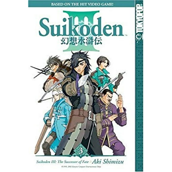 Pre-Owned Suikoden III, Volume 3: Successor of Fate (Paperback) 1591827671 9781591827672
