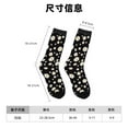 thumbnail image 3 of Honeii Daisy Print Adult Socks,Crew Socks,Casual Calf Socks,Daily Wear Socks for Men & Women, Perfect for Sports, Casual and Everyday Use, 3 of 6