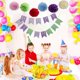 thumbnail image 2 of Letras de , pancarta de papel, letrero de cartón, baby shower, decoración y de de cumpleaños, 8.2 pies Colcomx  Feliz cumpleaños Bunting Banner, 2 of 8