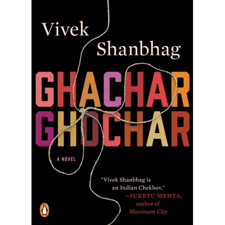 ISBN 9780143111689 product image for Ghachar Ghochar : A Novel | upcitemdb.com