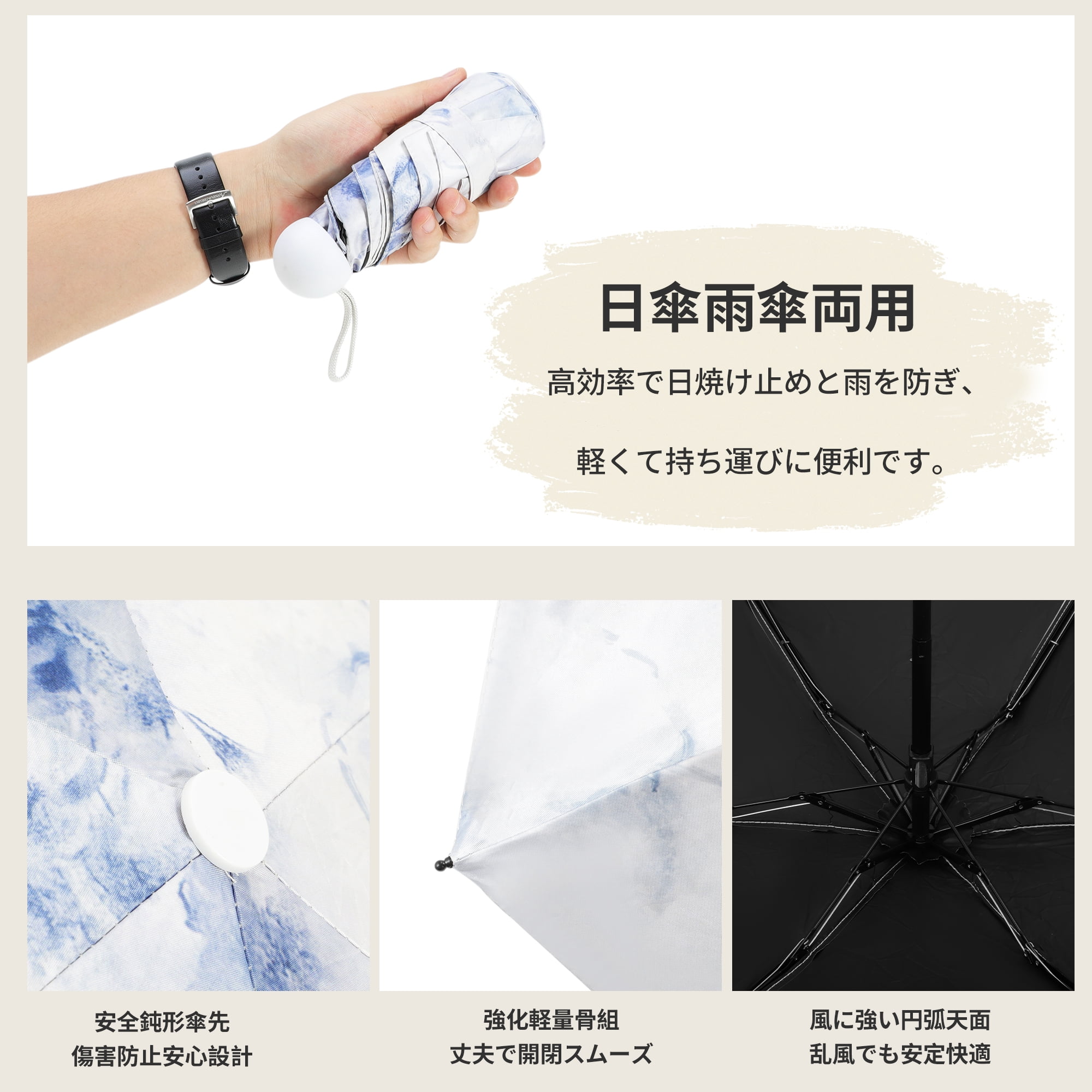 Unique Bargains Mini Umbrella Compact Windproof Folding Umbrella Ink Cloud
