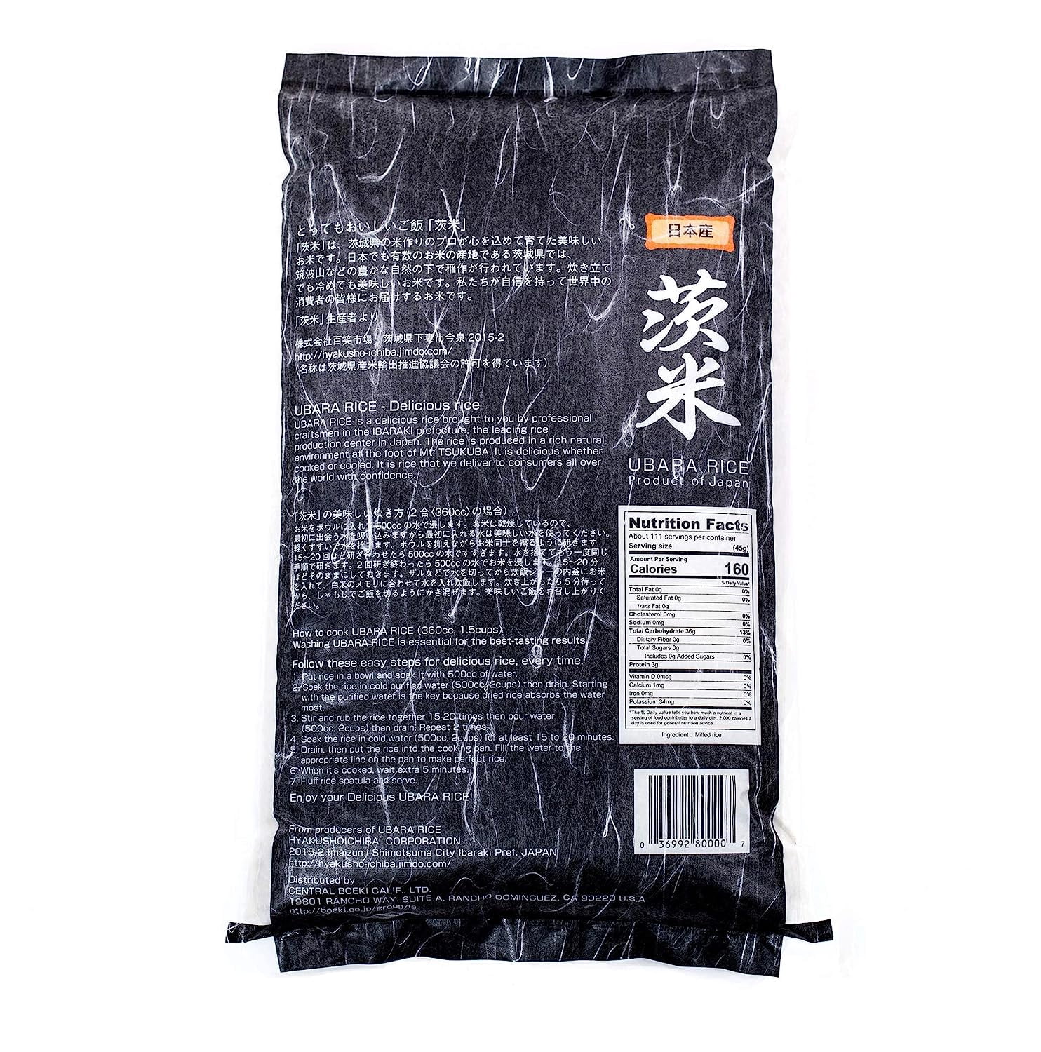 Ubara Rice, Extra Premium Japanese White Rices, Product of JAPAN, Highest Grade Short Grain Sticky Rice, Delicious for Sushi and Onigiri - 11 Lbs (5Kg)