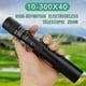 thumbnail image 2 of High-Quality Professional Binoculars with 10-300X Zoom for Long-Range Viewing Ideal for Military and Hunting Use, 2 of 5