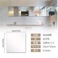 thumbnail image 1 of Home New Arrival 16Pcs Square Mirror Tile Wall Stickers 3D Decal Mosaic Home US, 1 of 5