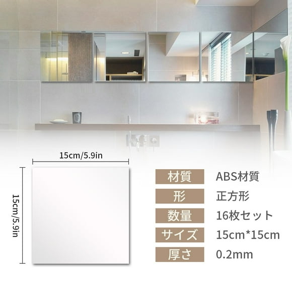 16 Uds. Pegatinas De Pared De Azulejo De Espejo Cuadrado, Calcomanía 3D, Mosaico DIY, Decoración Del Hogar, Pegatinas De Habitación Para Sala De Estar, Dormitorio, Decoración