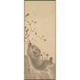 thumbnail image 3 of Mori Sosen 10x18 Black Modern Framed Museum Art Print Titled - Monkey Hanging on to a Branch (1780), 3 of 5