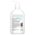 thumbnail image 2 of AmLactin, Rapid Relief Restoring Lotion, Fragrance Free, 14.1 oz (400 g), 2 of 2