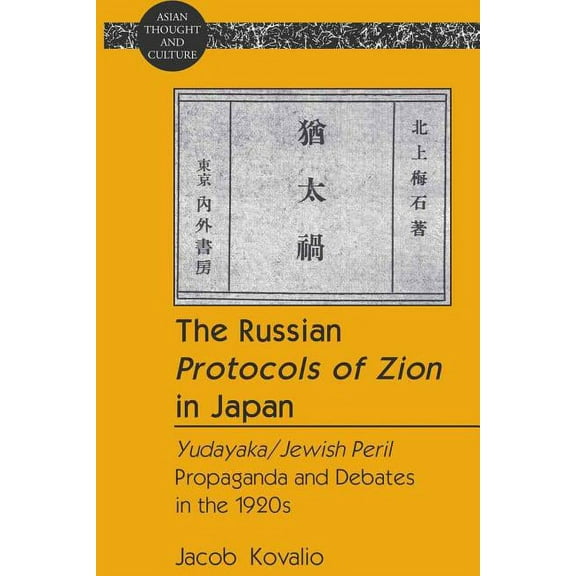 Asian Thought and Culture: The Russian Protocols of Zion in Japan (Hardcover)