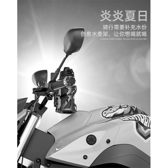 Black Plastic Motorcycle ATV Dirt Bike Drink Holder Water Bottle Mount Stand x1