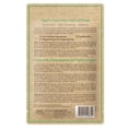 thumbnail image 2 of Mascarilla facial Purederm desplegable y vegana con extracto de pepino 1 pza, 2 of 4