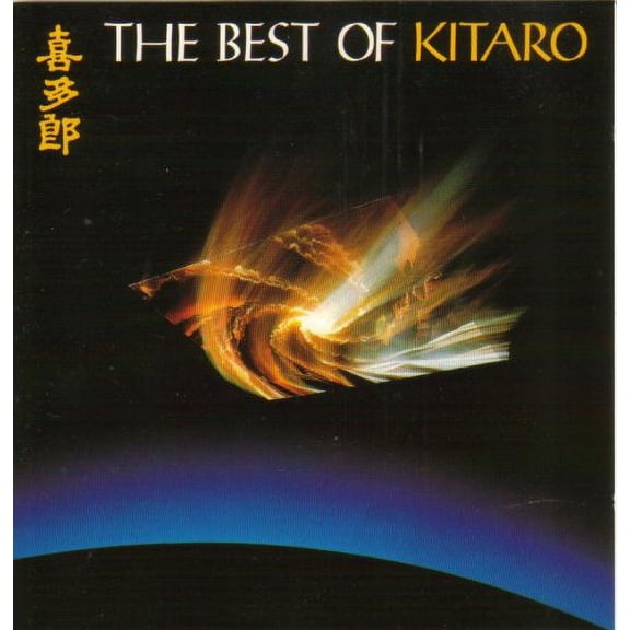 The Best of Kitaro