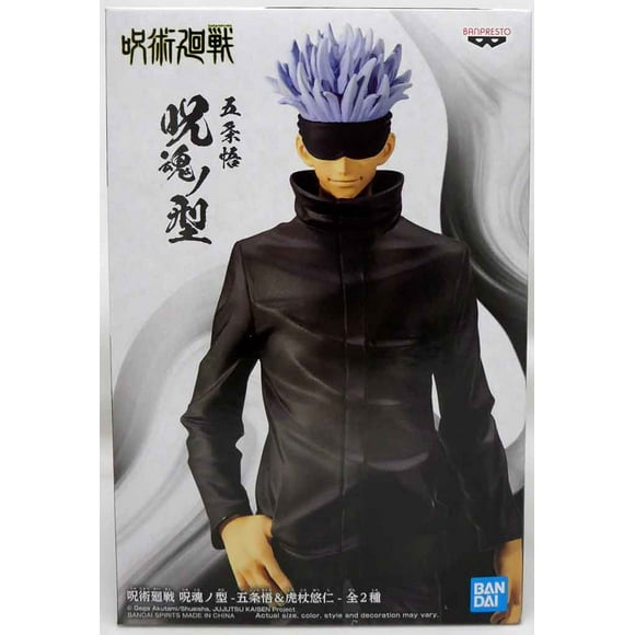 Jujutsu Kaisen Figurine Statique 7 Pouces Jukon No Kata - Satoru Gojo