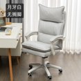 thumbnail image 1 of Ergonomic Luxury Office Chairs Relax Salon Comfortable Makeup Office Chairs Leather Silla Para Oficina Bedroom Furniture My Lux Decor Round, 1 of 16