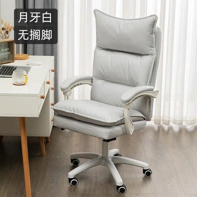 Ergonomic Luxury Office Chairs Relax Salon Comfortable Makeup Office Chairs Leather Silla Para Oficina Bedroom Furniture My Lux Decor Round