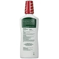 thumbnail image 2 of The Natural Dentist Healthy Gums Antigingivitis Rinse, Peppermint Twist, 16.9 Oz (Pack of 3), 2 of 2