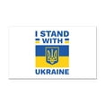 thumbnail image 1 of CafePress - I Stand With Ukraine - Rectangle Car Magnet, 1 of 1