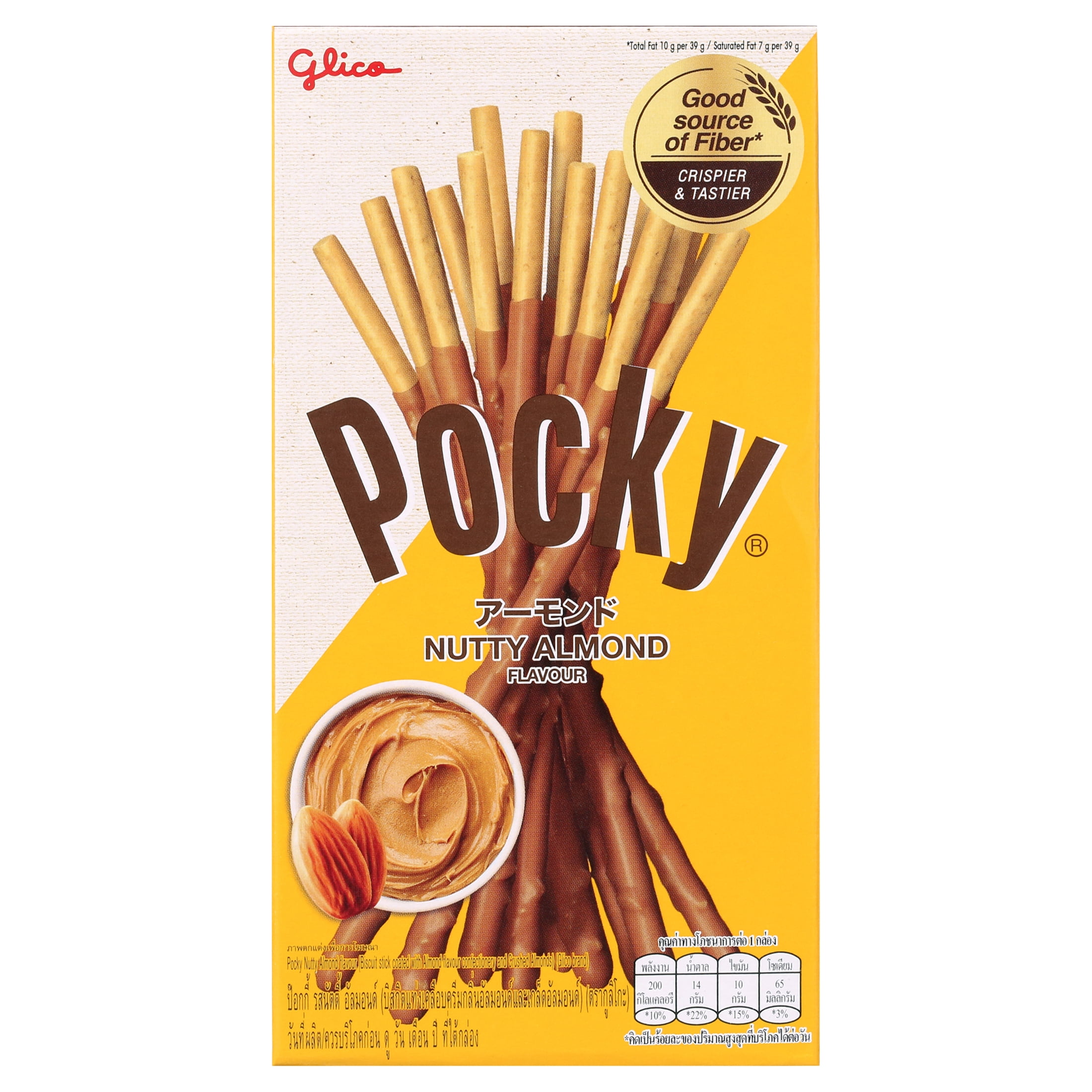 Pocky Biscuit Stick 5 Flavor Variety Pack (Pack of 5) (Total 7.2 oz) - Classic Flavors