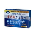 2pc MultiFunctional BioEnzyme Cleaning Tablets, Stain Removing