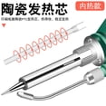 thumbnail image 4 of Internal Heating Digital Display Manual Soldering High-power Handheld Automatic Tin Feeding Soldering, 4 of 4