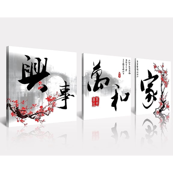 Small Size Traditional Chinese Painting of Red Plum Blossom Canvas Prints 3 Panels Calligraphy Art Paintings Wall Art Poem Print Painting Framed 16x16inches 3pcs/set