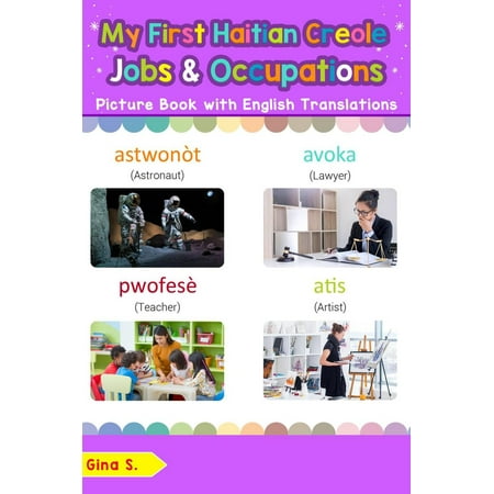 My First Haitian Creole Jobs and Occupations Picture Book with English Translations - eBook