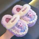 thumbnail image 1 of Pantuflas de algodón para el hogar, cálidas y de terciopelo, con dibujos animados de Elsa y Anna de Frozen, lindas y dulces, con forma de corazón femenino, para otoño e invierno, 1 of 3