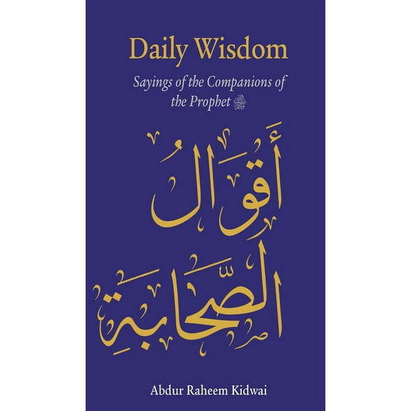 Daily Wisdom Daily Wisdom: Sayings of the Companions of the Prophet, (Hardcover)