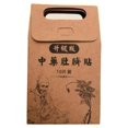 thumbnail image 1 of 10 Uds medicina china ombligo pegatinas delgadas pegatinas adhesivas de desintoxicación, 1 of 14