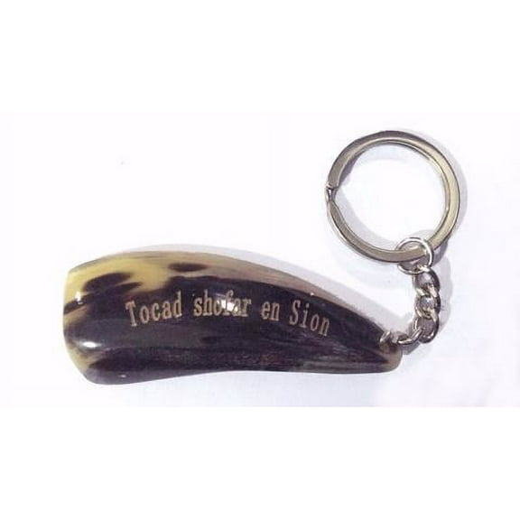 Spanish-Key Chain-Blow The Shofar In Zion (Tocad Shofar En Sion) (#4579)