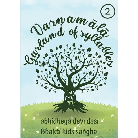 Varnamālā - Garland of syllables book two, (Paperback)