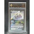thumbnail image 1 of PTCG Rating Card Arceus Charmeleon Wartortle Self Made Refraction Flash Card Anime Classics Game Collection Cards Toy, 1 of 5