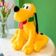 thumbnail image 1 of Peluches de Pluto de Disney de 28-55cm, almohada Kawaii de Anime, muñeco de peluche de Pluto, muñeco de perro bonito de dibujos animados, regalo de cumpleaños para niñas, 1 of 5