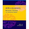 thumbnail image 1 of Business Chinese, 1 of 1