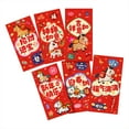 thumbnail image 2 of 2026 Chinese New Year Red Envelopes, Thickened Lucky Money Envelopes for Spring Festival Gifts, Lunar New Year Hongbao for Adults, Family Celebrations, Holiday Blessings and Good Fortune, 2 of 5