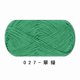 thumbnail image 1 of Xiao Hua 1 Rollo Estambre Tejido Suave Hecho a Mano Verde Oscuro, 40g, Estambre de Crochet Ligero de Acrílico Suave de Alta Calidad, Fácil de Usar, Adecuado para Principiantes y Adultos para, 1 of 5
