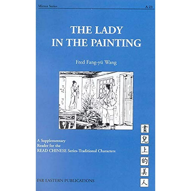 La Dame dans la Peinture (Série de Publications Extrême-Orientales)