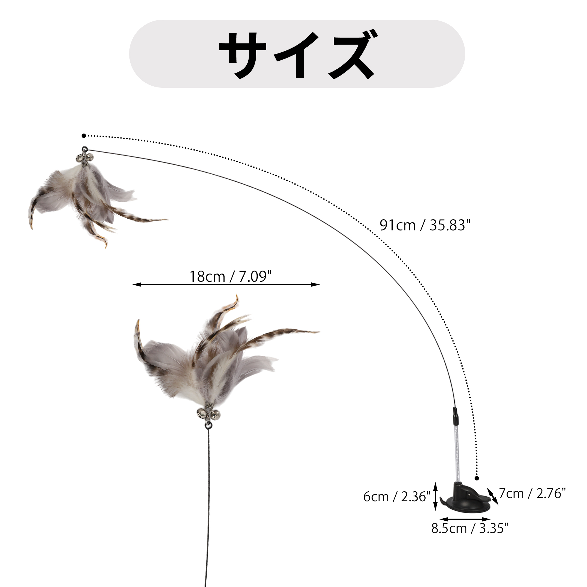 Unique Bargains Durable Cat Teaser Wand with Feather Pendant and Suction Cup Attachment